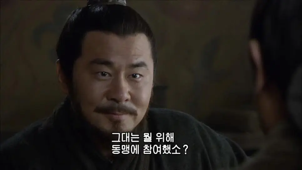 삼국지) 조조가 유비를 경계하기 시작한 순간