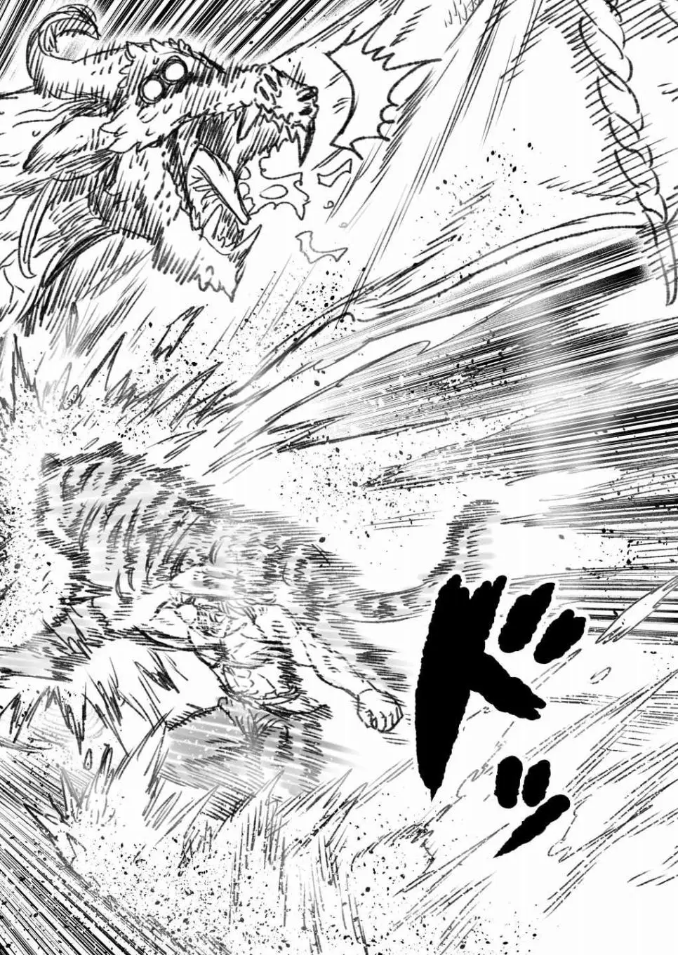 파티 전멸을 겪고 전위를 믿을 수 없게 된 마법사_037