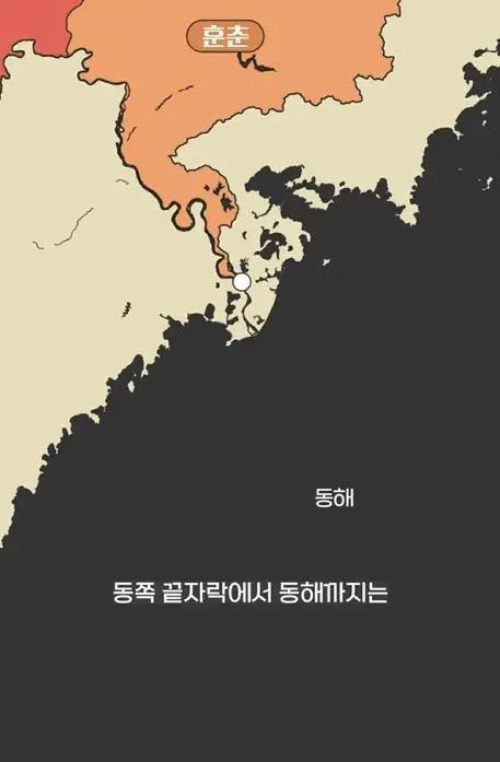 중국 동해 진출 썰....._006