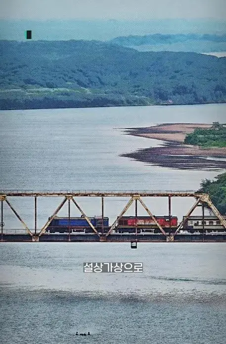 중국 동해 진출 썰....._023