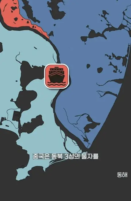 중국 동해 진출 썰....._042