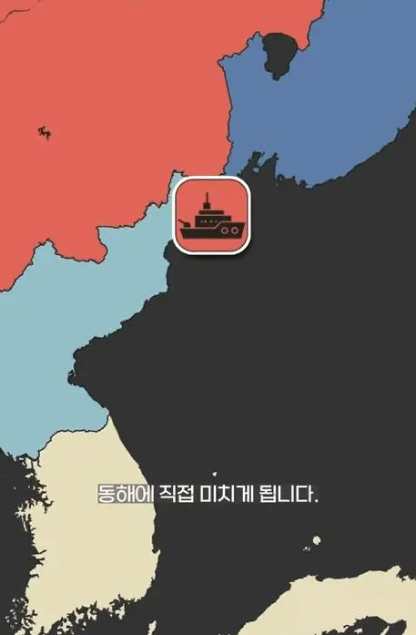 중국 동해 진출 썰....._046