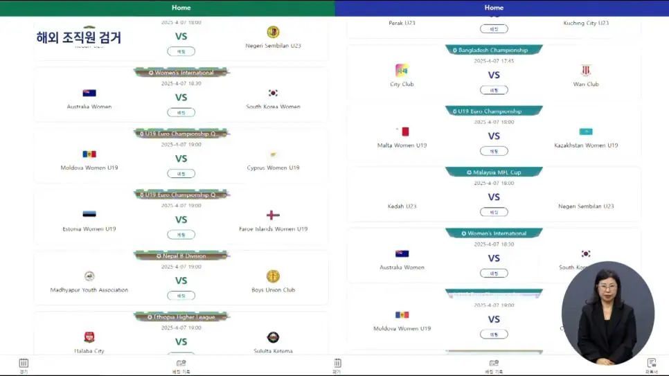 GM볼 조직원 태국서 검거, "총책 중국인 3명"_009