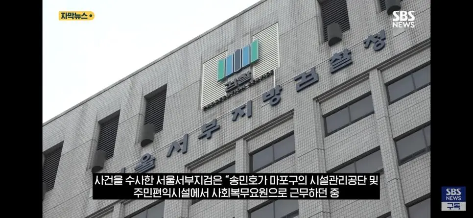 "송민호, 군 복무 102일 이탈" 최대 징역3년에 재입대 위기_003