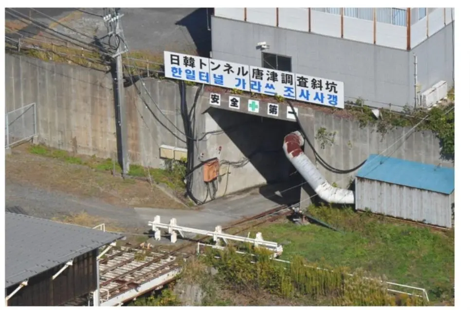 일본에 남아있는 한일 해저터널 입구모습_002