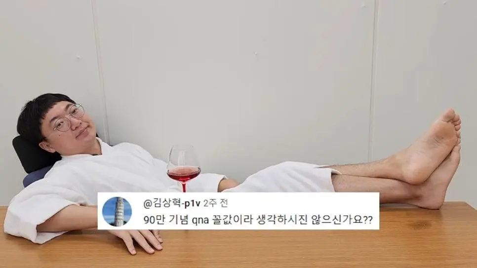 90만 구독자 기념 겸손인터뷰 진행한 충주맨_024
