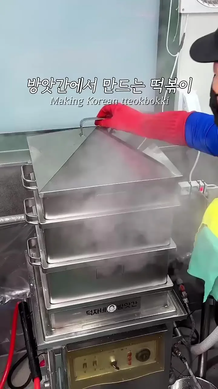 갓뽑은 떡으로 만든 떡볶이