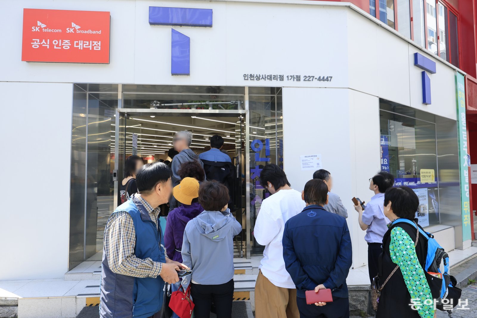 SKT “10만원 보상” 조정안 불수용…소비자원 “개인 소송 지원 검토”